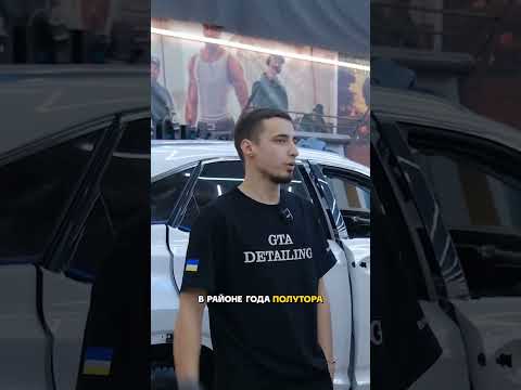 Как приходят в оклейку через тонировку