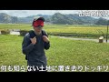 【実写】山奥の秘境に置き去りドッキリをしたら老若男女に手助けをしてもらい流石の生命力を見せつけた