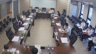 1091119第19屆第4次定期會(第三審查室)