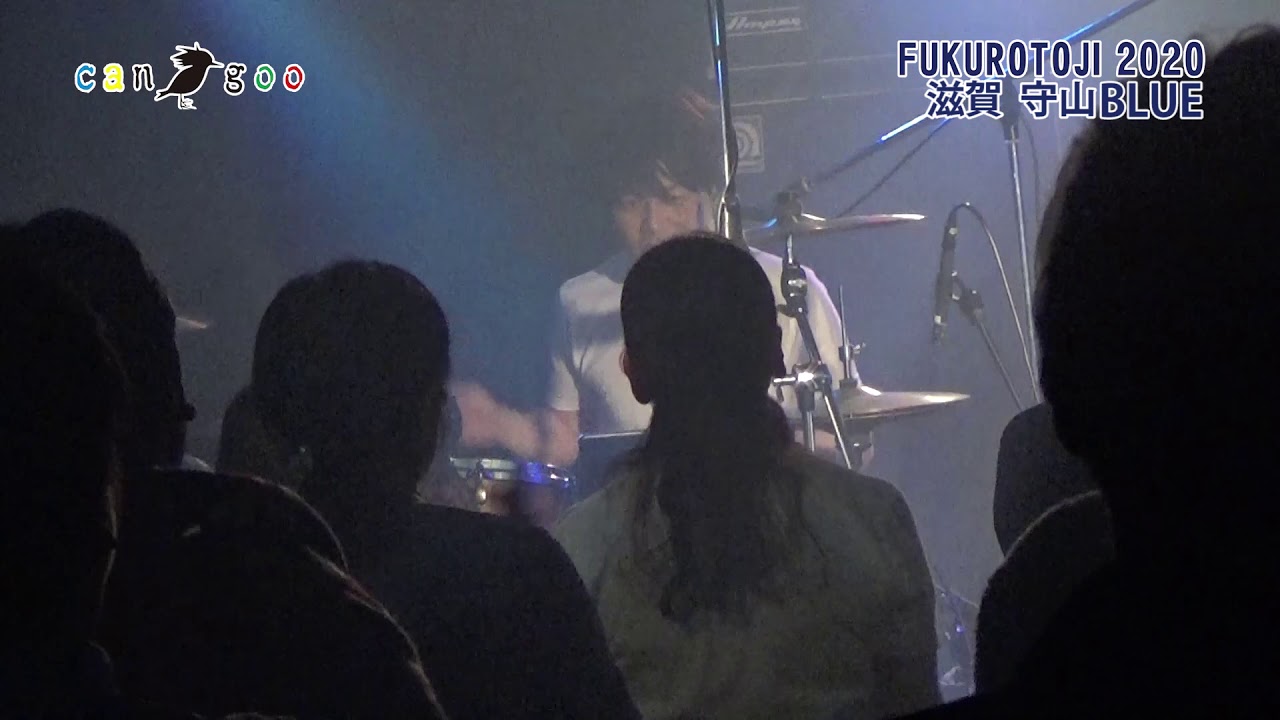 Can Goo 眠れない 歌詞 動画視聴 歌ネット