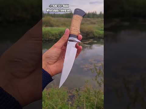 Нож Комар -