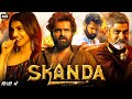 Skanda Movie In Hindi Dubbed Full Movie Skanda Movie In Hindi Dubbed Full Movie