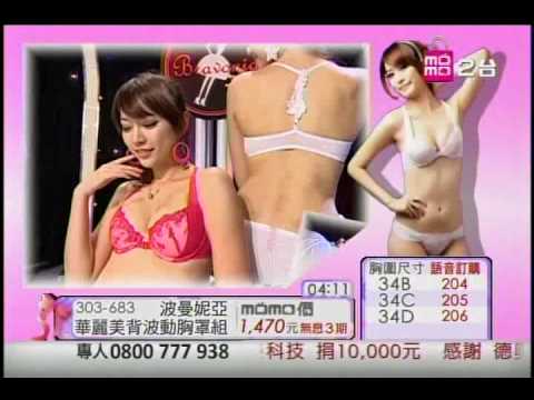 購物臺內衣 Gustavob