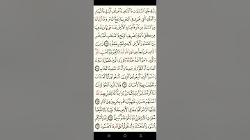 سوره البقره الايات من 168 الي 172