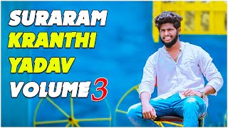 Download Suraram Kranthi Yadav New Song Volume 3 Video MP3 Suraram Kranthi Yadav New Song Volume 3