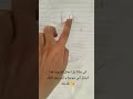 لا تشوفون إصبعي أسود من الرمان😝😅