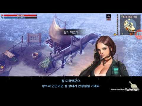 야생의땅: 듀랑고 게임 플레이 영상 Part.003(1080p)
