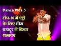 Dance Plus 5: टॉप-10 में एंट्री के लिए भीम बहादुर ने किया धमाका, अजय देवगन ने की खूब तारीफ