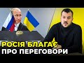 Успішні контрудари ЗСУ на Півдні і Сході виснажили окупантів, тому вони змінюють риторику / АНДРУСІВ