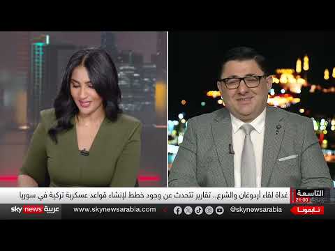 زيارة الشرع لتركيا وتفاهمات جديدة بشأن سوريا