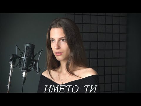 Alexandra Panayotova -