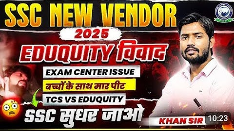 Khan Sir की आवाज़ SSC Students के साथ | SSC Last Warning ⚠️ बच्चों के साथ मारपीट | TCS vs EDUQUITY