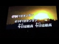 ギリギリガガンガン/ザ・クロマニヨンズ/byzukkyszk/カラオケ動画