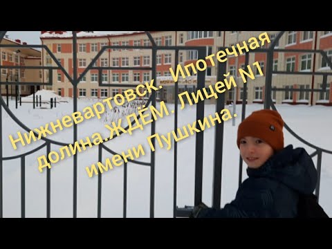 Video: Jak Se Dostat Do Nizhnevartovsk