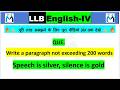 📚Paragraph/Essay on Speech is silver, silence is gold#llb