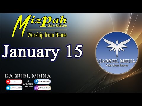 🔴 Live |  அபிஷேகம் | Mizpah House of Prayer | 15/01/2021