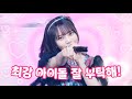 [한글 자막] 인생을 걸고 노래하며 춤 출 거야🔥 | HKT48 - 최강 아이돌 잘 부탁해! (最強アイドルよろしく!)