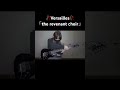 Versailles 「the revenant choir」#guitar #cover #metal