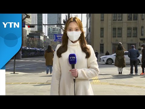 [날씨] 절기 &amp;#39;<strong>춘분</strong>&amp;#39;에 꽃샘추위...내륙 맑지만, 제주 비 / YTN