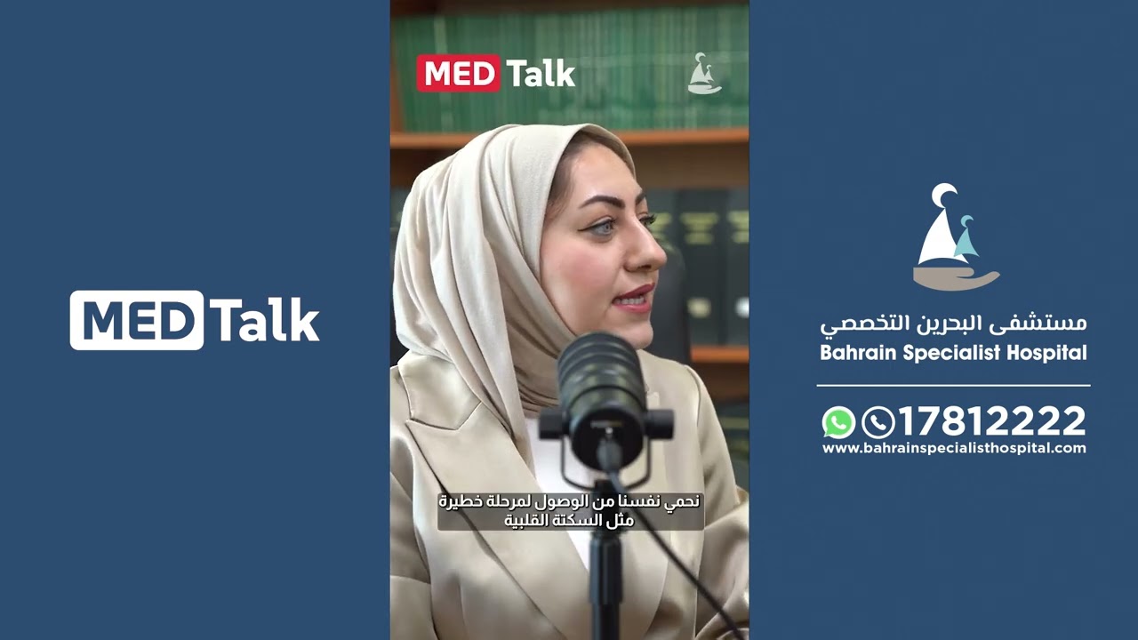 Chest pain or Heart Attack, Know the Symptoms