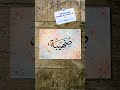 “Your Name in Beautiful Arabic Calligraphy ✍️✨ | Special Request Fulfilled 💖”
