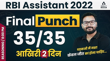 RBI Assistant 2022 | Reasoning | Final Punch 35/35 | by Saurav Singh