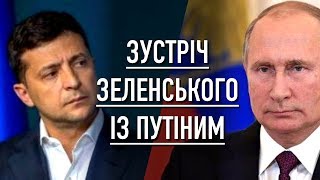 МАРАФОН НА ATR // НОРМАНДСЬКА ЗУСТРІЧ