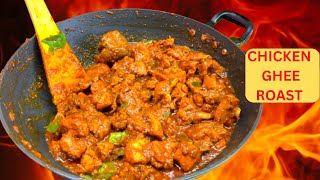 Chicken Ghee Roasteasy And Tasty Chicken Ghee Roastchankan Chef