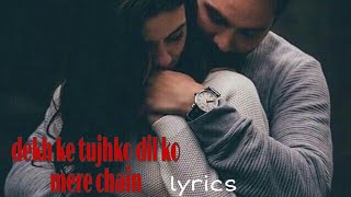 dekh ke tujhko dil ko mere chain || mr ilfan feel love with you💞👈