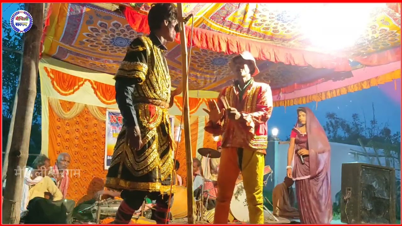 देवला मरण फूला हरण रूदल बना नौकर #bhag_12 #maithili sargam Alha rudal ke nach