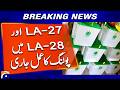 Polling Underway in LA-27 and LA-28 Constituencies in Muzaffarabad | Geo News