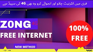 How to Use Free Zong Internet Or Get Zong Free Data 100% screenshot 5