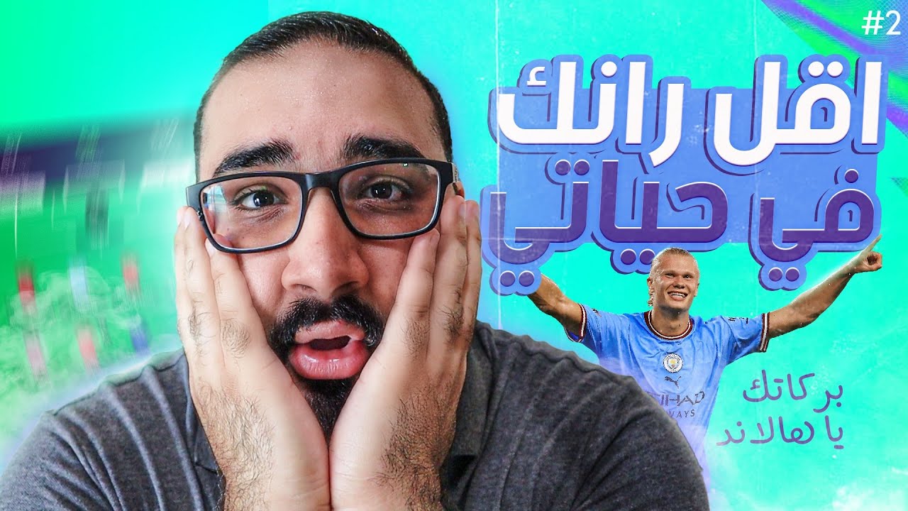 نصائح الجولة التانية من فانتسي الدوري الانجليزي