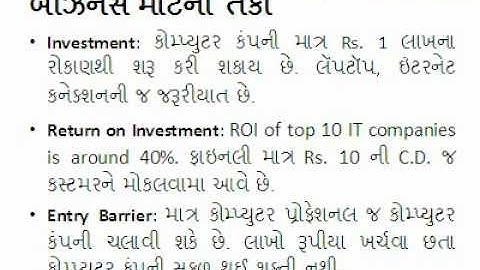 Job Opportunity in Engineering Field - Darshan Institute of Engineering and Technology