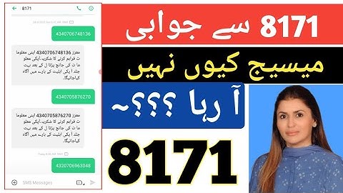 8171 Service Not Replied Problem | Bisp 8171 Registration | Ehsaas Kafakat 8171 New Update