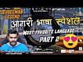 Shreeman legend-Aagri Bhasha Special Part 2 😍Pubg Mobile