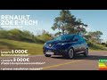 Renault zoe etech 100 lectrique les temps changent pub 30s