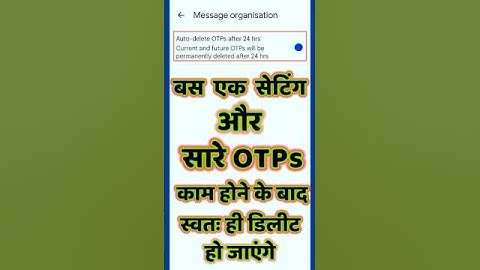 Auto Delete OTP Setting | #phonesettings #otp #viralvideo #viralshorts @akhilindianofficial ​