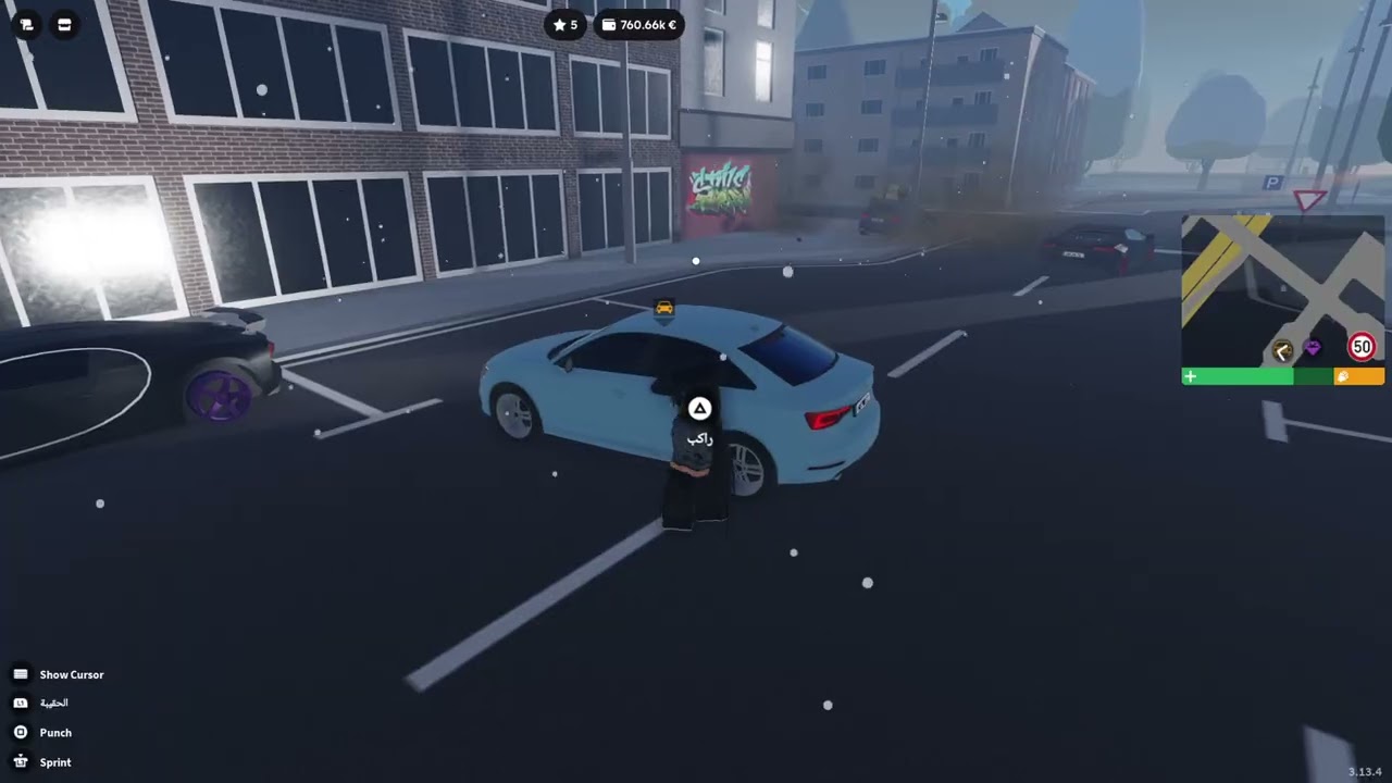 دهمت العسكر تم الجلد⚠️