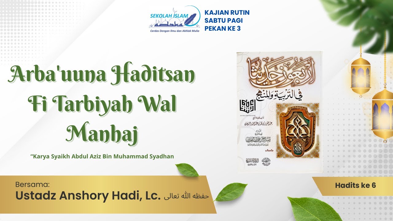 ARBA'UUNA HADITSAN FI TARBIYAH WAL MANHAJ | Ustadz Anshory Hadi, Lc.