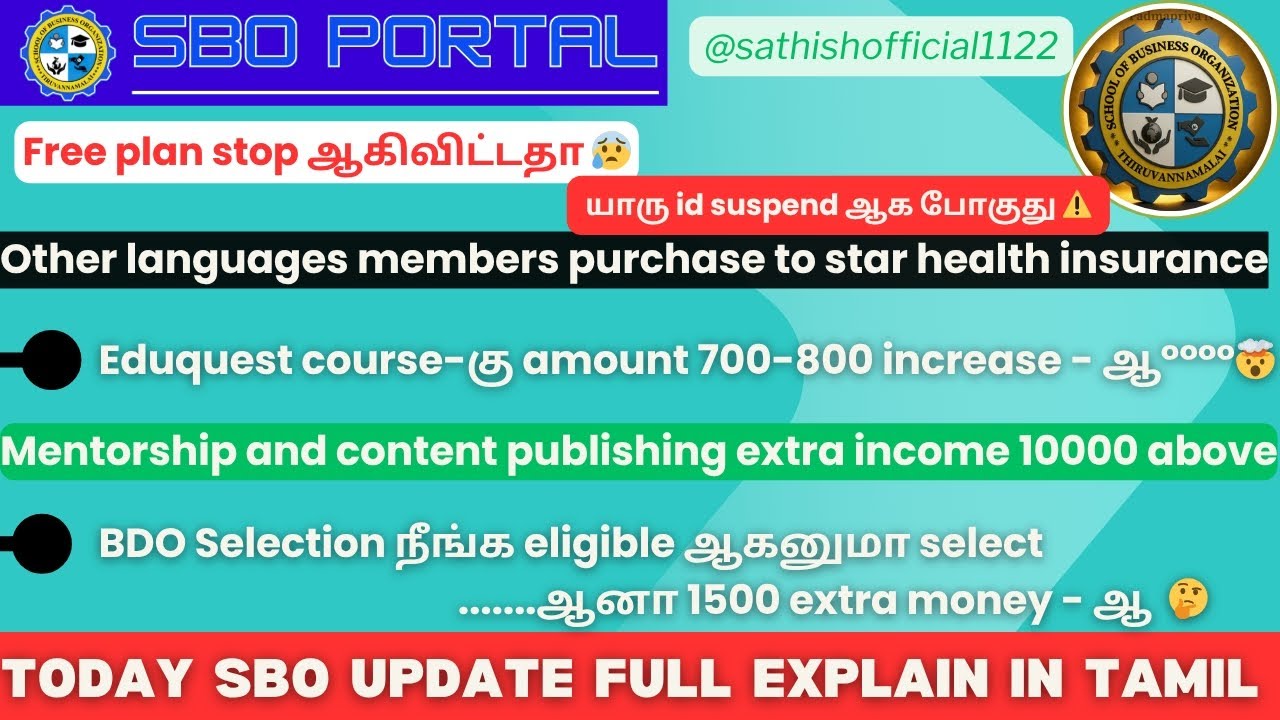 SBO UPDATE || ID SUSPEND, BDO SELECTION AND EXTRA INCOME PLAN | 