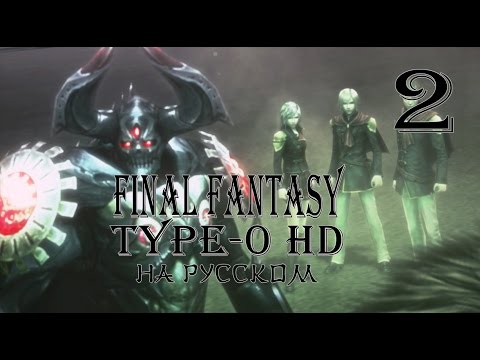 Девятихвостый. Final Fantasy Type-0 HD прохождение на русском. Серия 2. Final Fantasy Тип-0.