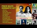 പ്രേം നസീറിന്റെ മധുരഗാനങ്ങൾ | K.J. Yesudas Songs | Swapnagal | Kannil Kannil