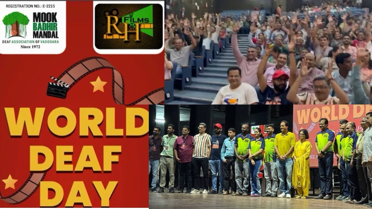 MBM & RH films event Greatest program 