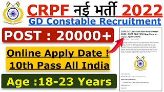 CRPF GD Constable New Recruitment 2022 || CRPF GD नई भर्ती 2022 || All India 10th Pass Male & Female