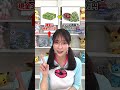 確実に30万円 or 25%で100万 あなたはどっち!? #オリパ #ポケカ #ポケモンカード #クローブ#ポケカ開封 #pokemon