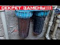 Как поменять фильтр для воды самому? Замена фильтров для воды своими руками!