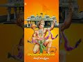 @srisofficial2458 #lyrics #jaihanuman #hanumanjayanti #festiwal #shortvideo #viralshort #vill