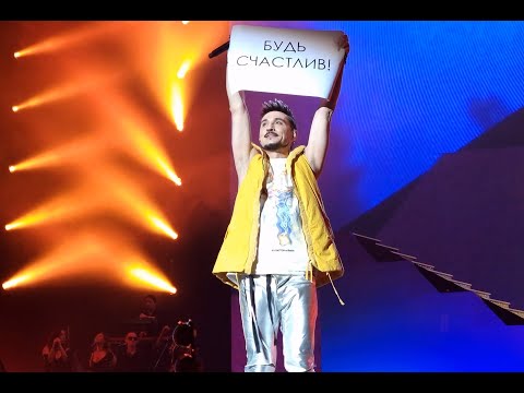 Дима Билан - шоу "Гладиатор" (Crocus City Hall 15.02.2023 - танцпол)