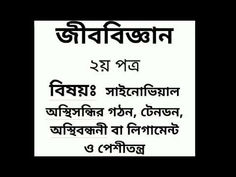 ভিডিও: সিলিং মাস্টিকস: অ-কঠোর নির্মাণ মাষ্টিকস, জয়েন্টগুলির জন্য সিল্যান্ট, হারমেটিক বুটিল এবং অন্যান্য মাস্টিকস, প্রয়োগ এবং প্রয়োগের ক্ষেত্র